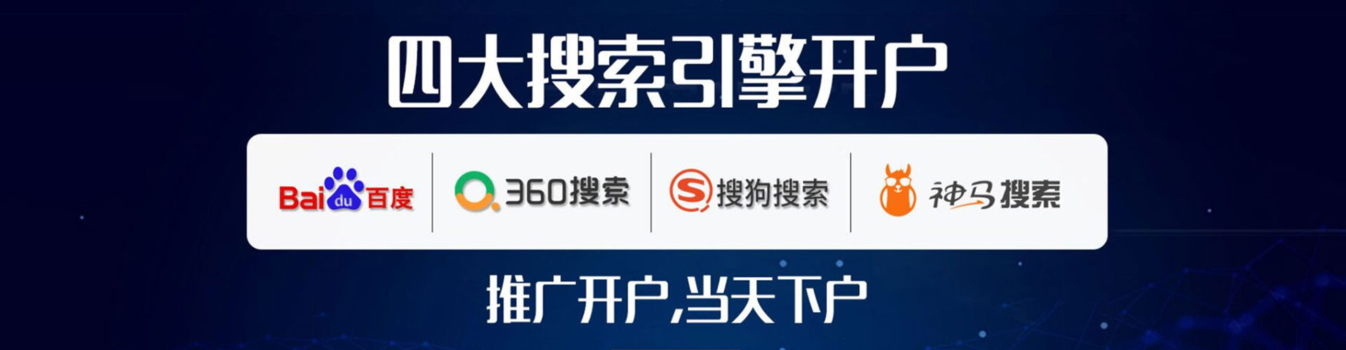 砚山信息流代理