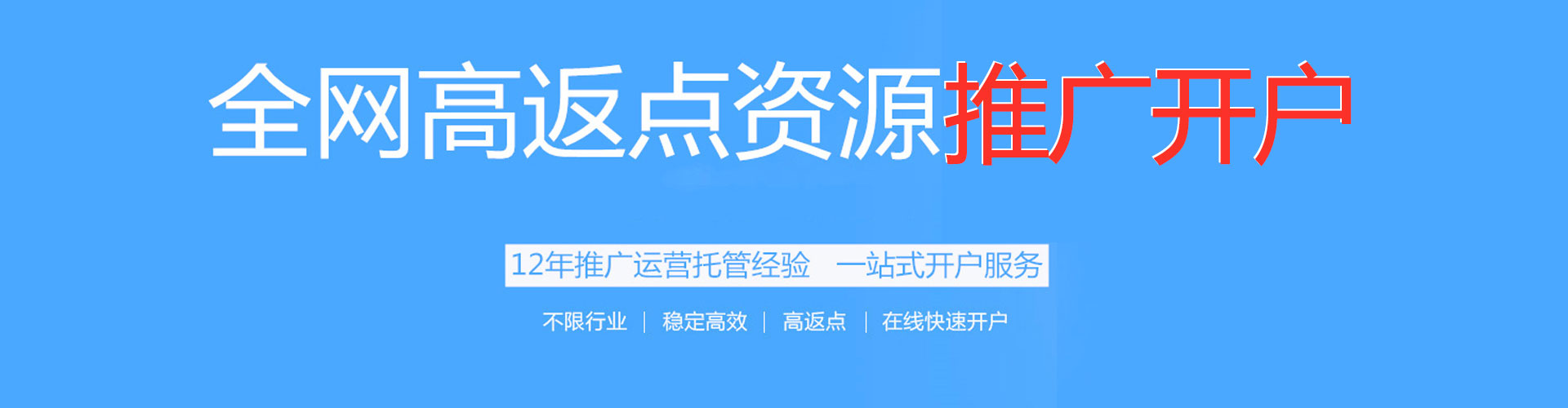 砚山百度竞价代理