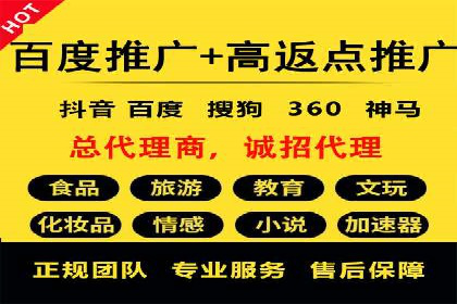 实战教程：轻松上手，掌握百度推广技巧