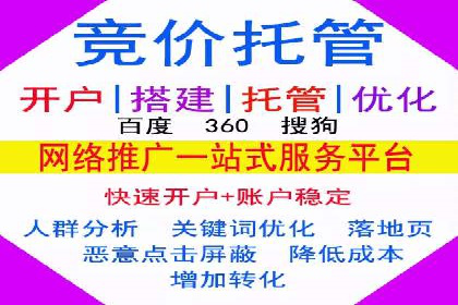 百度SEM广告投放中的数据监测与优化