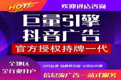 SEM账户托管优化策略解析